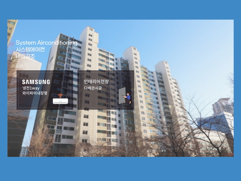 영통에듀파크 시스템에어컨 2대 외부 실외기실에 설치 완료!