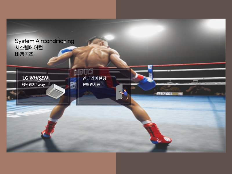 신사동 주짓수 체육관 냉난방기 원형+1way 설치 완료!