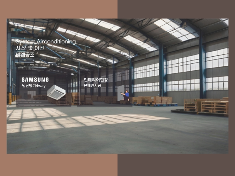 의료기기 제조공장 냉난방기 설치&전체노출천장 배관마감테이프로 깔끔하게!