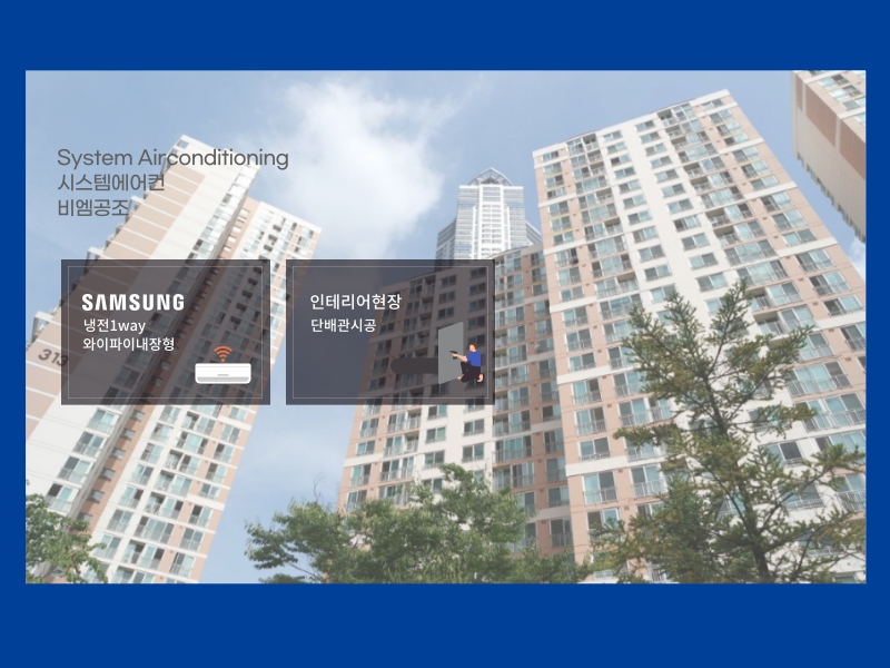 동탄시범다은마을삼성래미안 삼성신형 와이파이내장형 어떤 특장점이 있을까요?