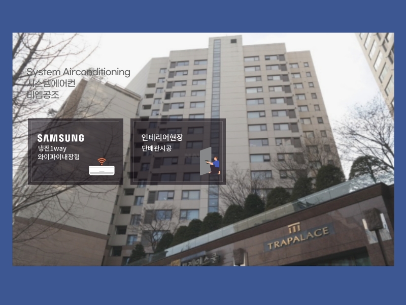 서초트라팰리스 시스템에어컨 좁은 실외기실엔 에어가이드 설치가 필수인 이유!
