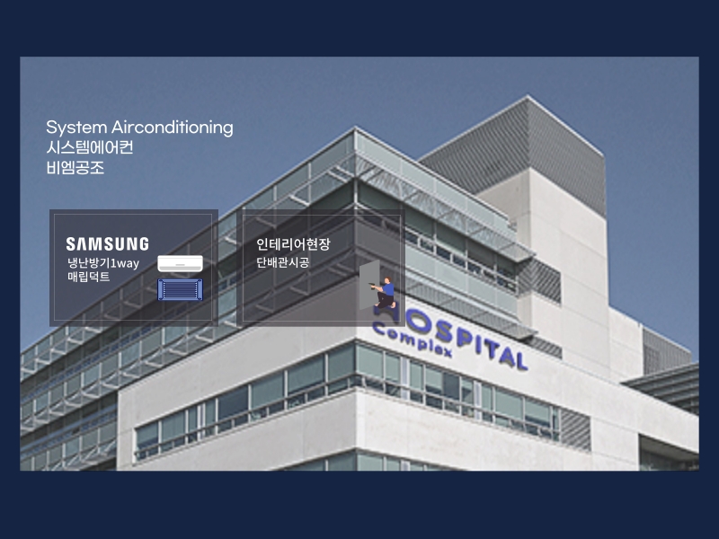 논현동 병원 냉난방기 1way+2way+매립덕트 원형 디퓨져 조합으로 설치 완료!