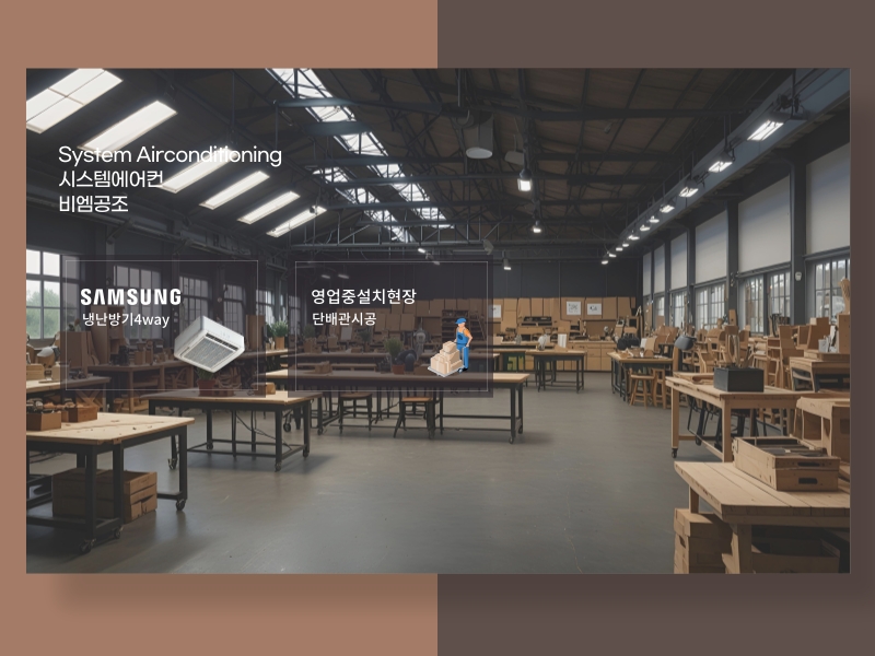 쇼핑몰 사무실 냉난방기 4way+1way+서브 덕트 설치 완료!