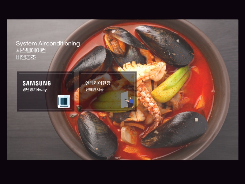 짬뽕지존 인테리어 현장! 상업용 냉난방기 4way+주방 스파이럴덕트 시공!