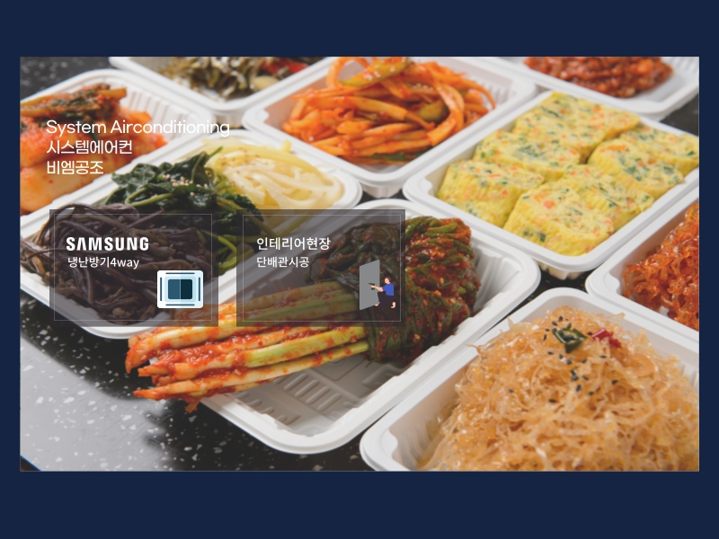 반찬가게 냉난방기 4way+스탠드 설치한 체인점 인테리어 현장!