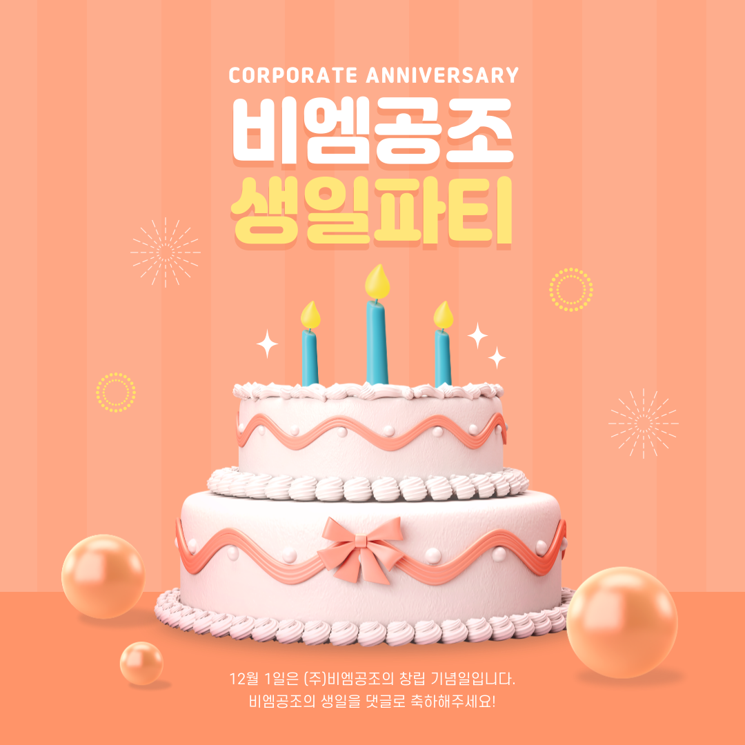 제목을-입력해주세요_-001 - 2024-11-29T205045.583.png