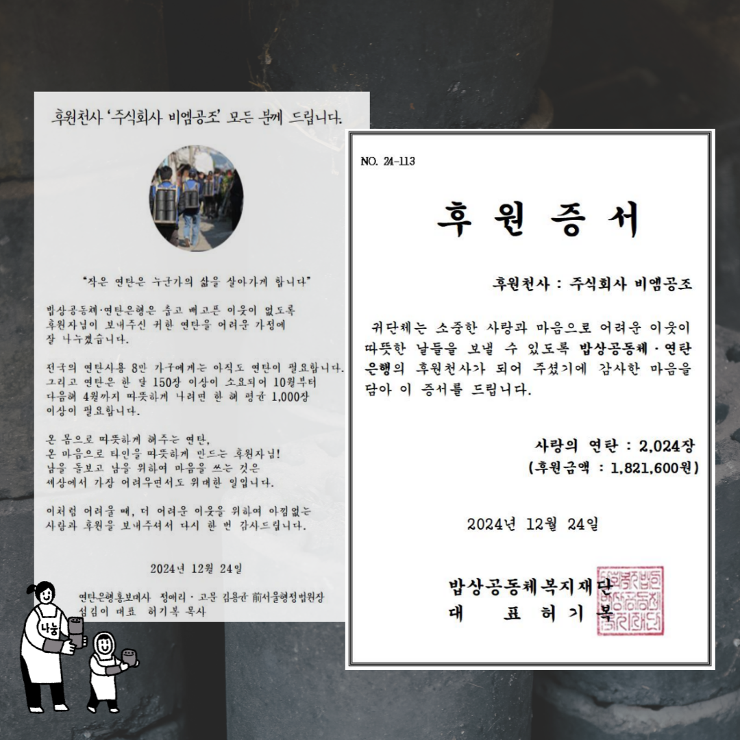 제목을-입력해주세요_-001 - 2024-12-26T191103.550.png