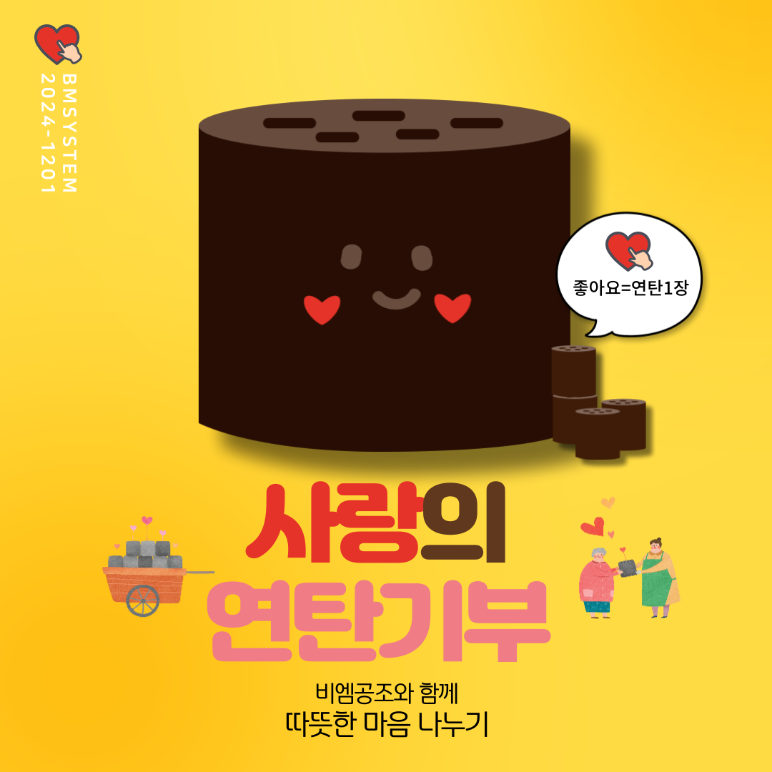 제목을-입력해주세요_-001 - 2024-11-25T124143.372.png